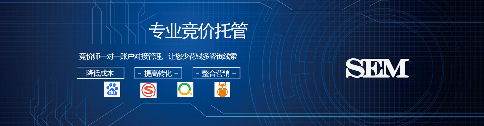 宿豫竞价排名