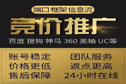 百度推广代运营的实践与思考：如何提高转化率