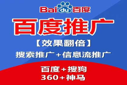 百度竞价成本分析，案例启示